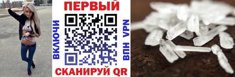 mega ССЫЛКА  Пестово  Амфетамин Premium 
