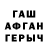 Метамфетамин винт Bandit Creeper