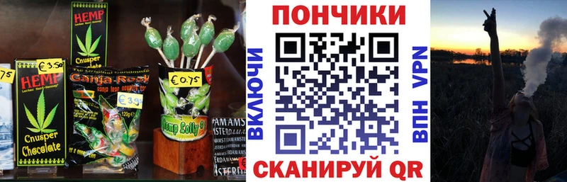 Canna-Cookies марихуана  Пестово 