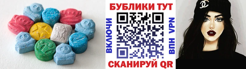 ЭКСТАЗИ таблы Пестово