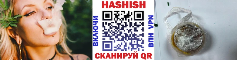 где купить   Пестово  ГАШ AMNESIA HAZE 