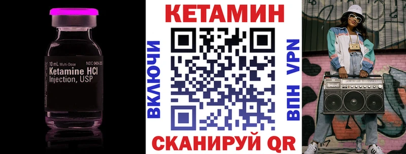 гидра рабочий сайт  Пестово  Кетамин ketamine  закладка 