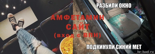 спиды Баксан