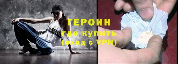 кристаллы Балахна