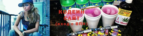 кристаллы Балахна