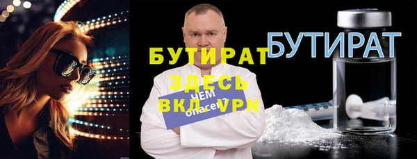 спиды Баксан