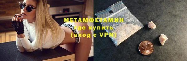 спиды Баксан