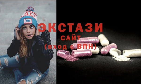 наркотики Слюдянка
