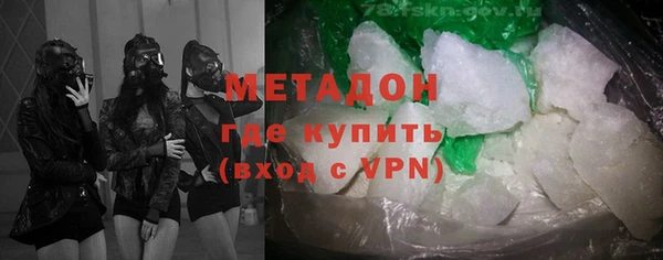 кристаллы Балахна
