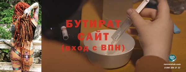 хмурый Балабаново