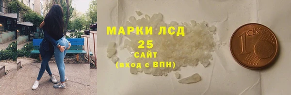 кристаллы Балахна