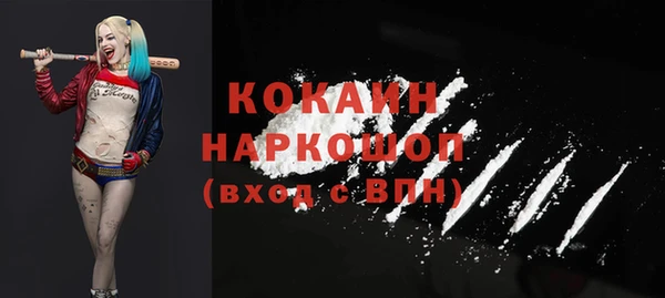 хмурый Балабаново