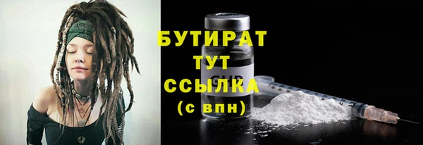 спиды Баксан