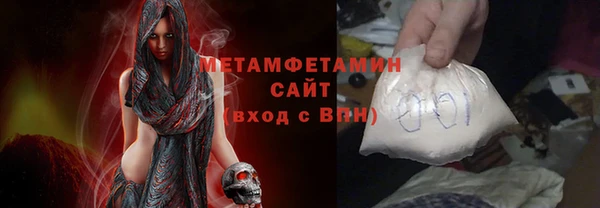 спиды Баксан