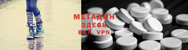 спиды Баксан