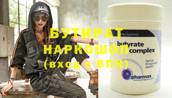 кристаллы Балахна