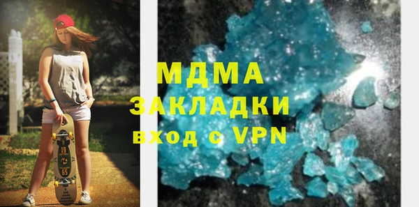 кристаллы Балахна