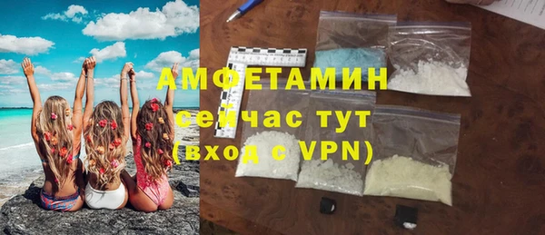 кристаллы Балахна