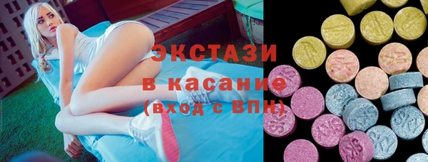 кристаллы Балахна