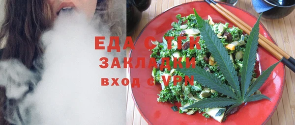 хмурый Балабаново