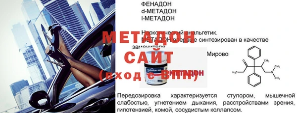 спиды Баксан