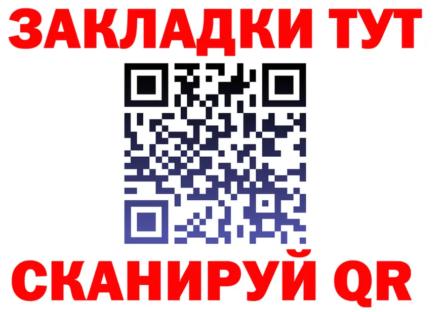 ГАШ VHQ ТОР shop omg Пестово