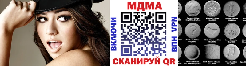 МДМА VHQ Пестово