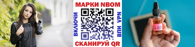 Наркотические марки 1500мкг  Пестово 