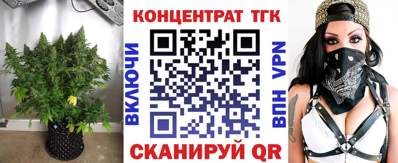 Дистиллят ТГК вейп Пестово